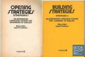 Opening Strategies. Strategies 1-2