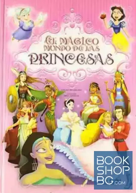 El Magico Mundo De Las Princesas