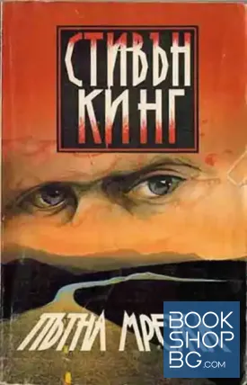 Пътна мрежа Пътна мрежа