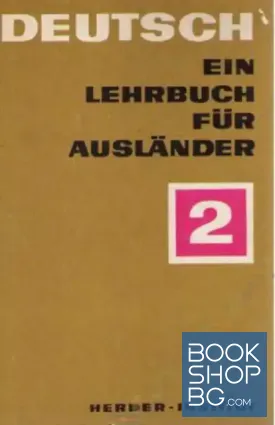 Deutsch. Ein Lehrbuch für Ausländer. Teil 2