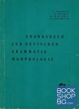 Ubungsbuch zur deutschen grammatik morphologie