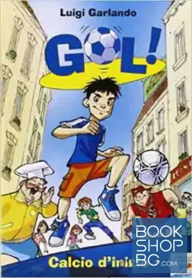 Gol!