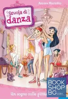 Scuola di Danza