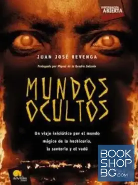 Mundos Ocultos