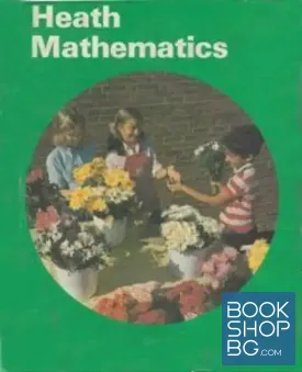 Health Mathematics Walter E. Rucker, Clyde A. Dilley, David W. Lowry