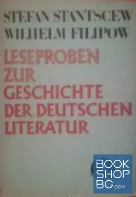 Leseproben zur geschichte der Deutschen Literatur