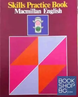 Macmillan English. Series E. Practice Book