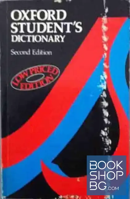 View 1 of Oxford Student's Dictionary