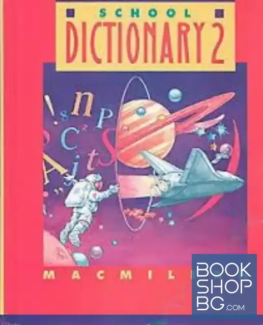 View 1 of School Dictionary 2