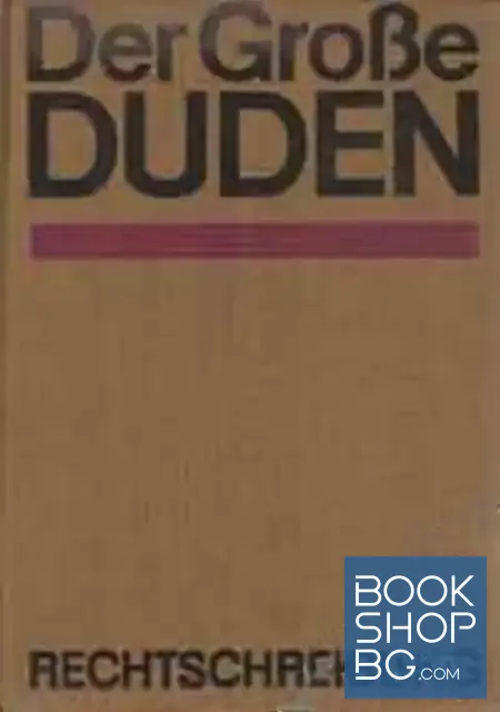 View 1 of Der große Duden Rechtschreibung