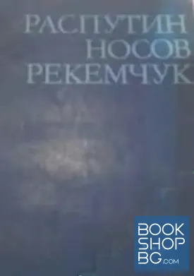 Новели