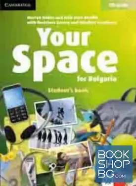 Your Space for Bulgaria 7th grade Student's Book