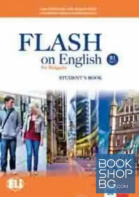 View 1 of Flash on English for Bulgarians B1. Part 1. Student's Book