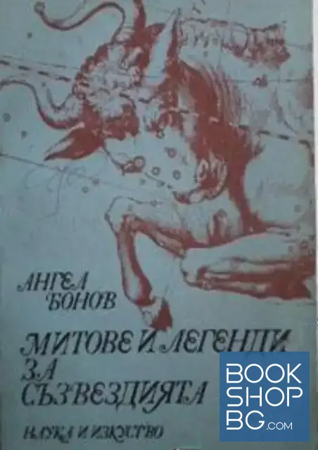 View 1 of Одисея