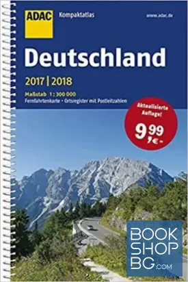 Atlas Deutschland - 2017-2018, 1: 300 000