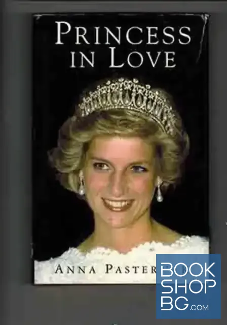 View 1 of Princess in Love