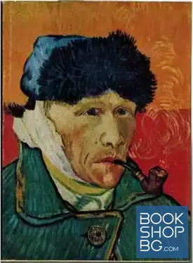Писма. Том 1-2