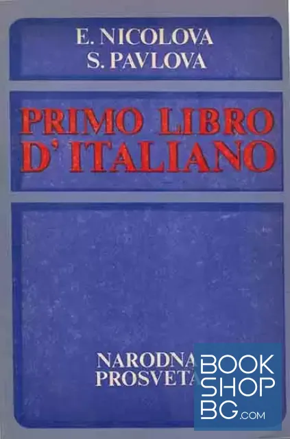 View 1 of Primo Libro d'Italiano