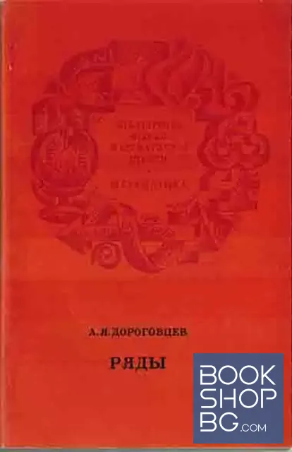 View 1 of Ряды