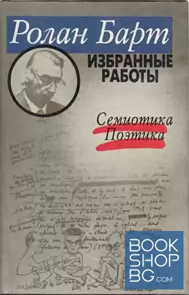 Избранные работы
