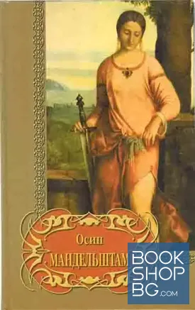 Избранное