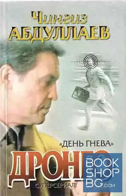 View 1 of Осенний мадригал