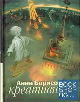 Креативщик