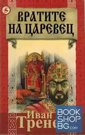 Вратите на Царевец