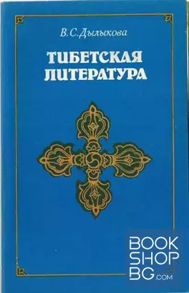 Тибетская литература Тибетская литература