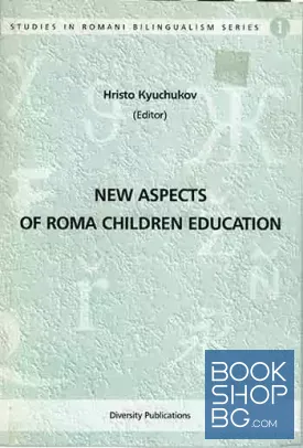 New aspects of Roma children education