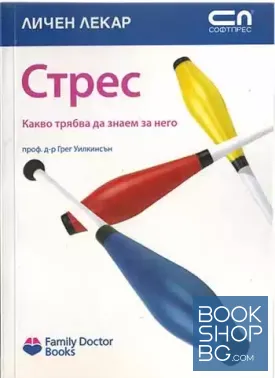 Стрес