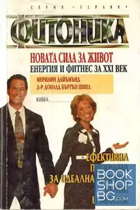 Фитоника