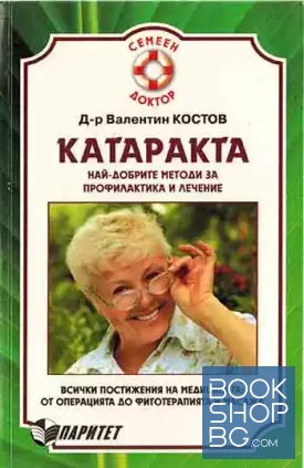 Катаракта