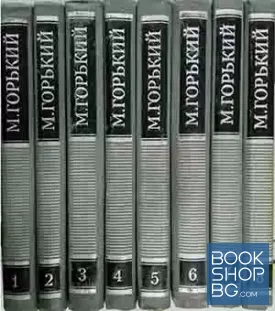 Собрание сочинений в шестнадцати томах. Том 1-16