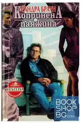 Копринена паяжина