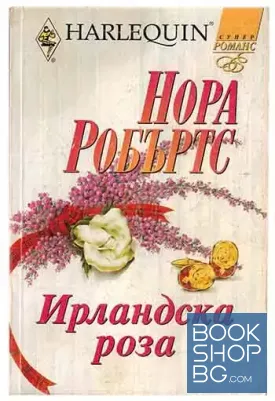 Ирландска роза