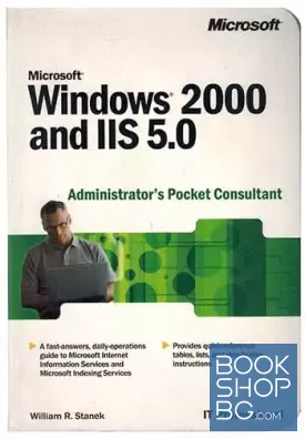 Microsoft Windows 2000 and IIS 5.0