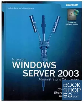 Microsoft Windows Server 2003