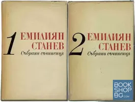 Събрани съчинения в седем тома. Том 1-7