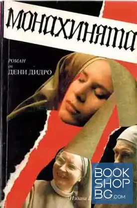 Монахинята Монахинята