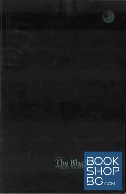View 1 of The Black Book