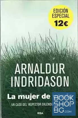 La mujer de verde