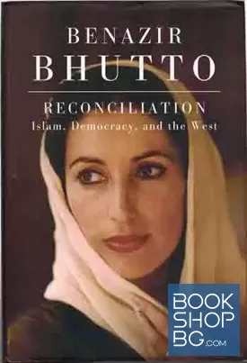 Reconciliation