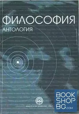 Философия