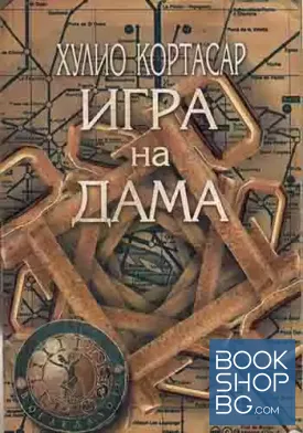 Игра на дама