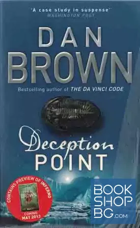 Deception Point