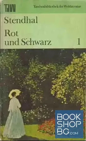 Rot und Schwarz. Vol. 1-2 Rot und Schwarz. Vol. 1-2