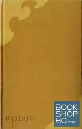 Mark Aurel: Oder, Ein Semester Zärtlichkeit