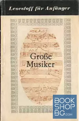 Grobe musiker