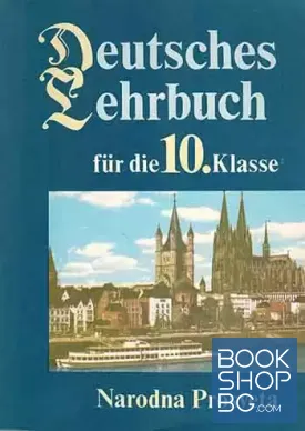 Deutsches Lehrbuch für die 10. Klasse